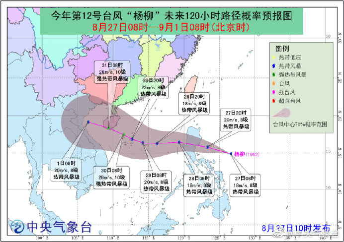 台风12号最新动态，影响范围与应对措施全解析